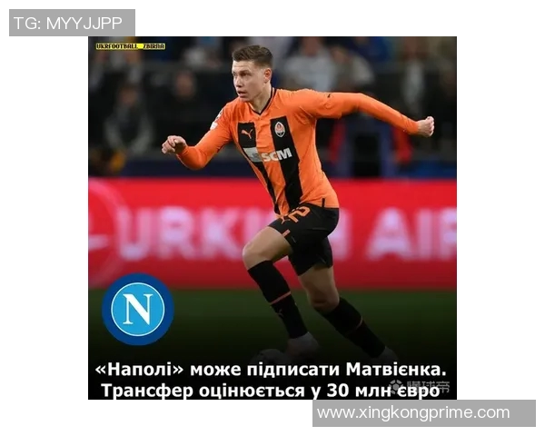 那不勒斯冬季转会计划超5000万欧或尝试租借基耶萨